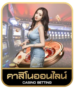 W69 SLOT LOGIN คาสิโนออนไลน์